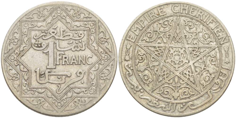 МАРОККО 1 ФРАНК 1921 Yusuf (1912-1927), ФРАНЦУЗСКИЙ ПРОТЕКТОРАТ KM 36.1 медно-никель 4526-426