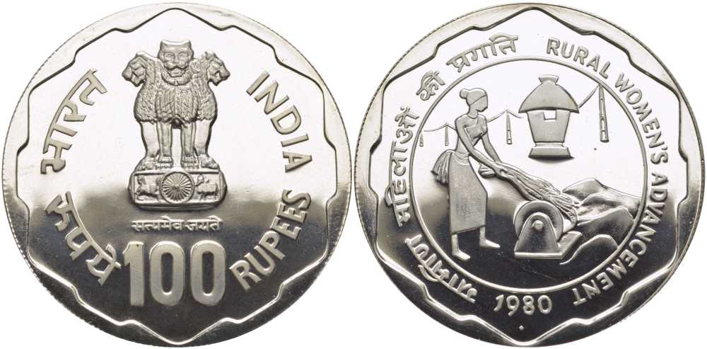 Индия 100 рупий 1980 улучшение положения сельских женщин, женщина молотит пшеницу, монетный двор Бомбей KM 275 серебро UNC 00-00