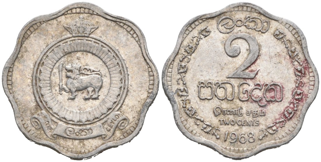 Цейлон 2 цента 1968 KM 128 алюминий 4608-961