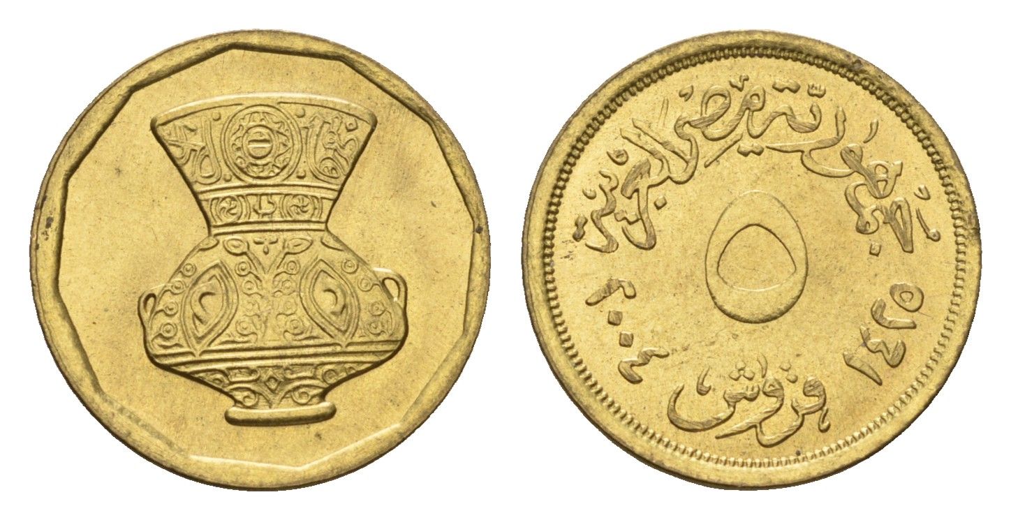 Египет 5 пиастров 2004 кувшин KM 941 латунь UNC 4684-745