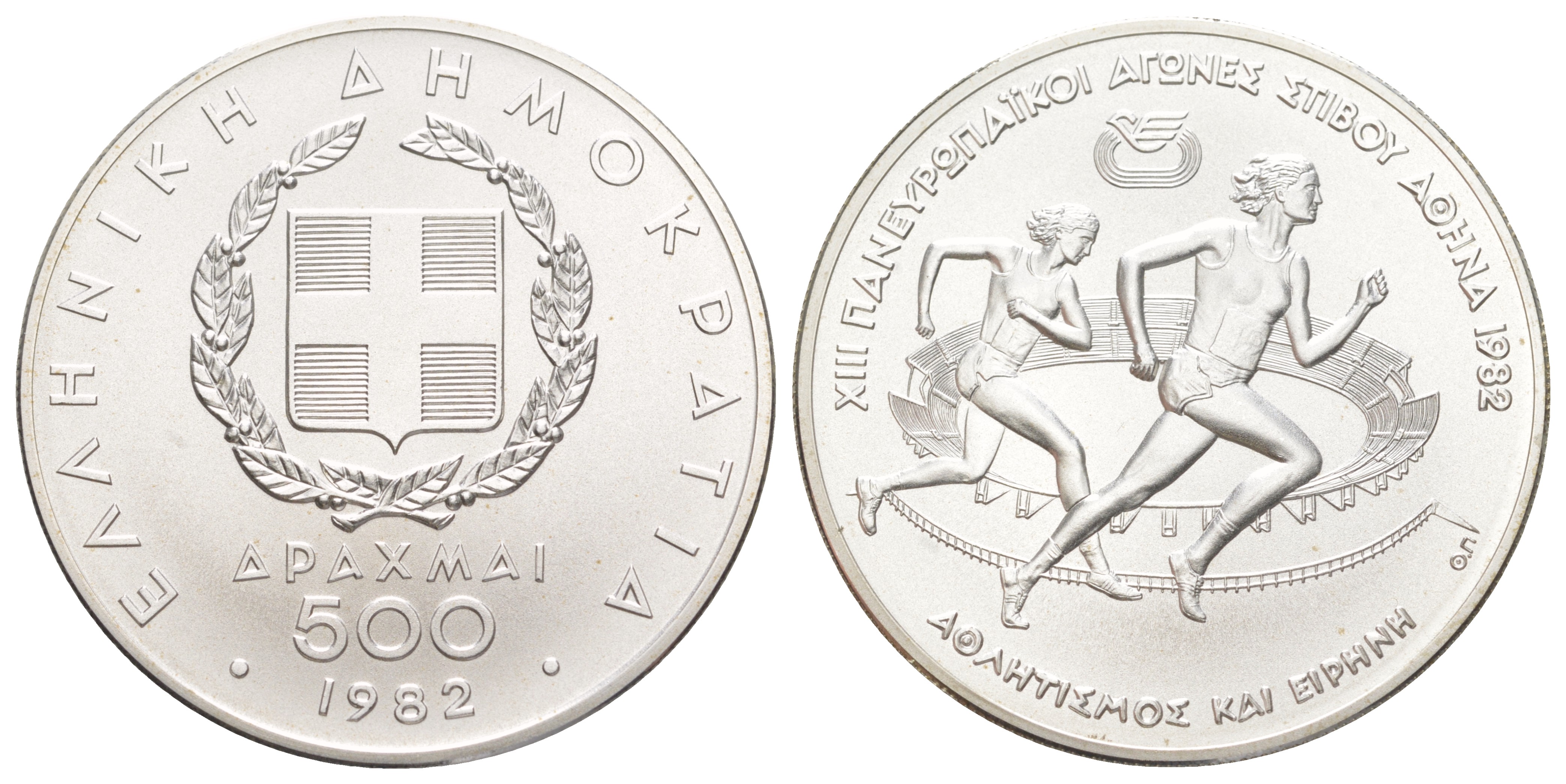 Греция полный набор серии из 9 монет (100, 250 и 500 драхм) 1981 и 1982 XIII Чемпионат Европы по лёгкой атлетике, Афины 1982, в оригинальной упаковке, с сертификатом KM 125, 126, 127, 135, 136, 137, 138, 139 и 140 серебро BU 8-2-02-04