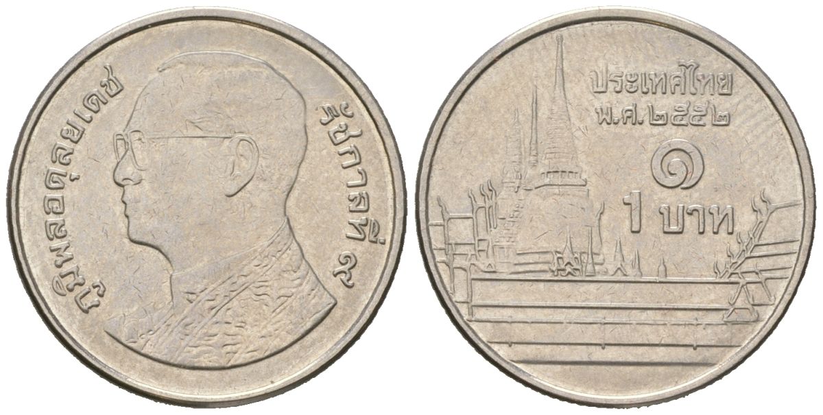 Таиланд 1 бат 2013 BE 2556, Рама IX (1946-2016), королевский дворец KM 443 сталь плакированная никелем UNC 4549-619