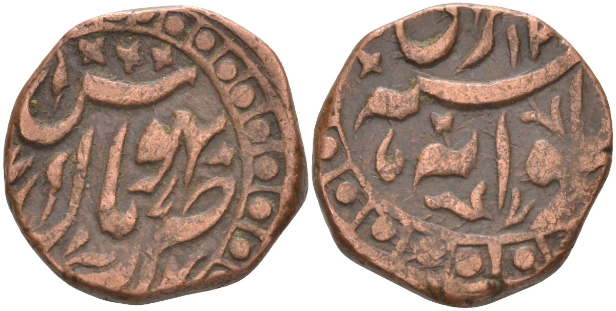 Индия, Бхопал (Bhopal) 1/4 анна ND SHAH JAHAN BEGAN (1868-1901), вес 7,75 гр. KM 4.2 медь 4112-634