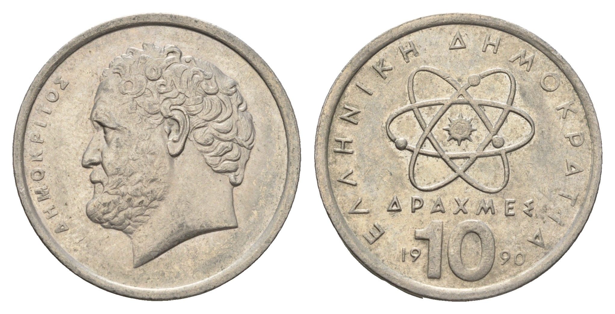 Греция 10 драхм 1990 Демокрит KM 132 медно-никель 4673-1036
