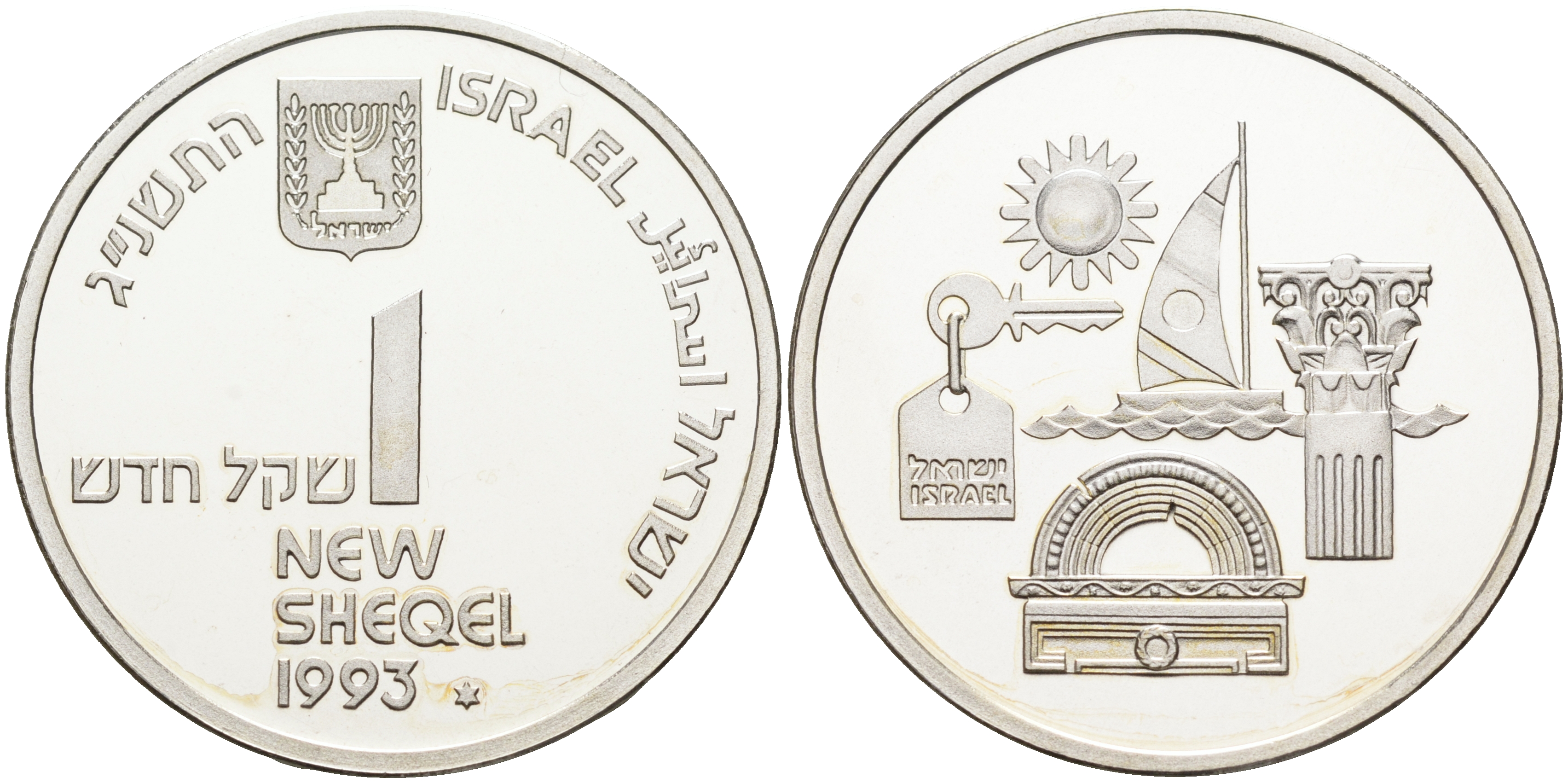 Израиль 1 шекель 1993 45 лет независимости, туризм KM 240 серебро  PROOF  1096-5-75