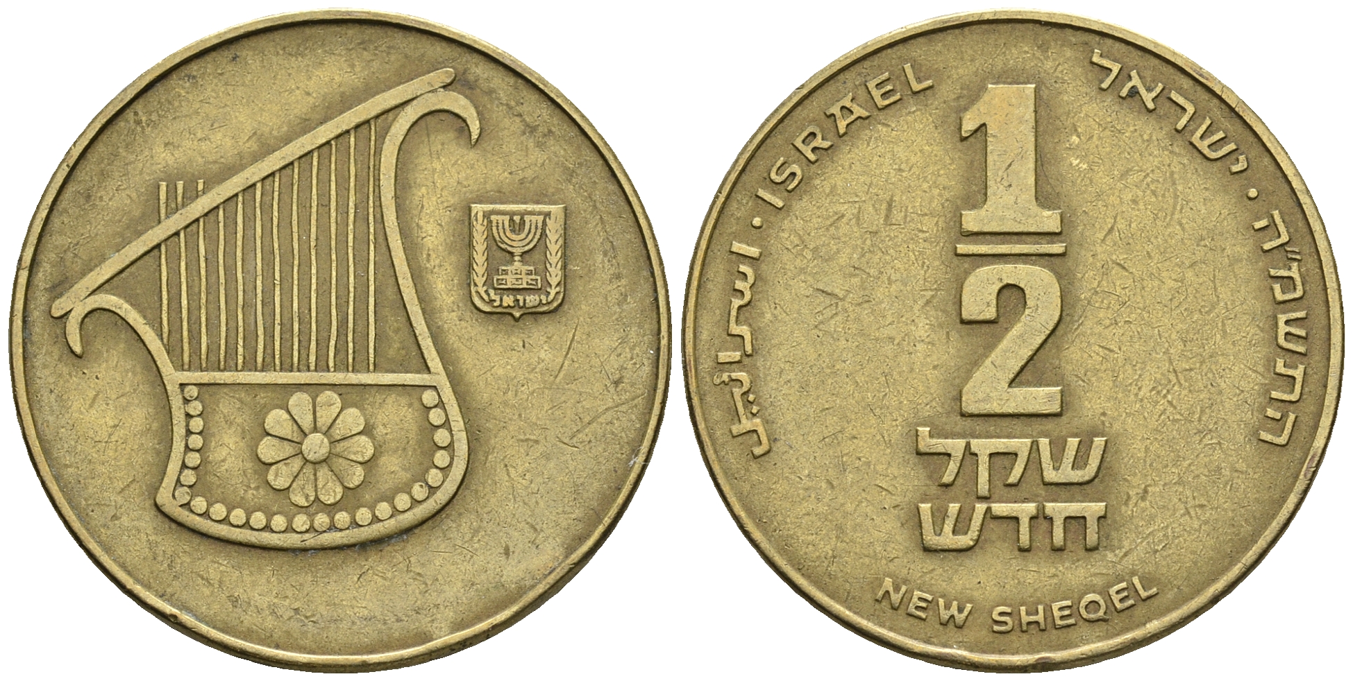Израиль 1/2 шекеля 1988 JE 5748 KM 159 алюминиевая бронза 85-944