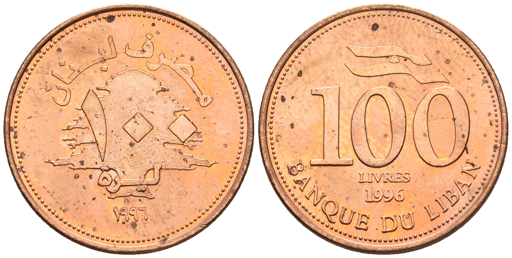 Ливан 100 ливров 1996 кедровое дерево KM 38 медь цинк UNC 87-913