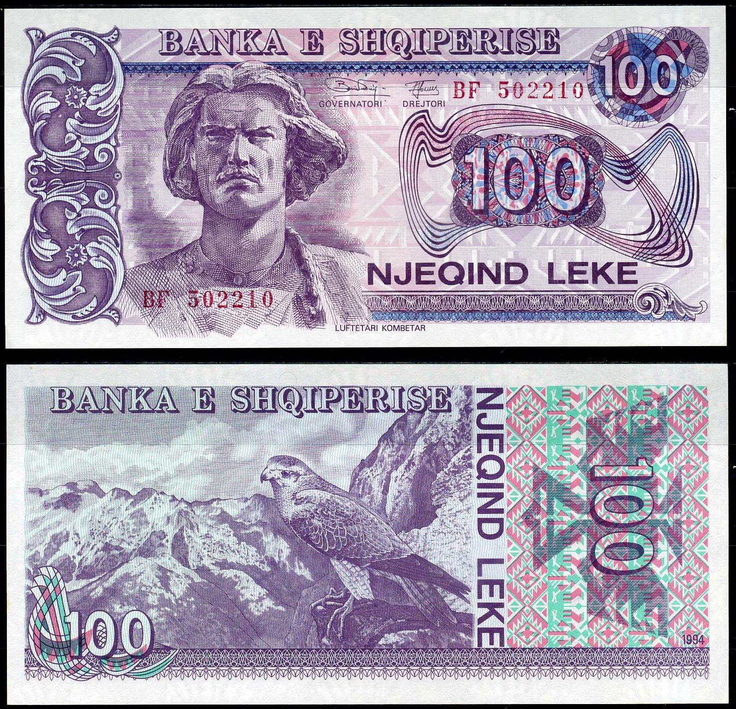 Албания 100 леков 1994 Pick 55 b бумага UNC (пресс) 7222-18-3-2