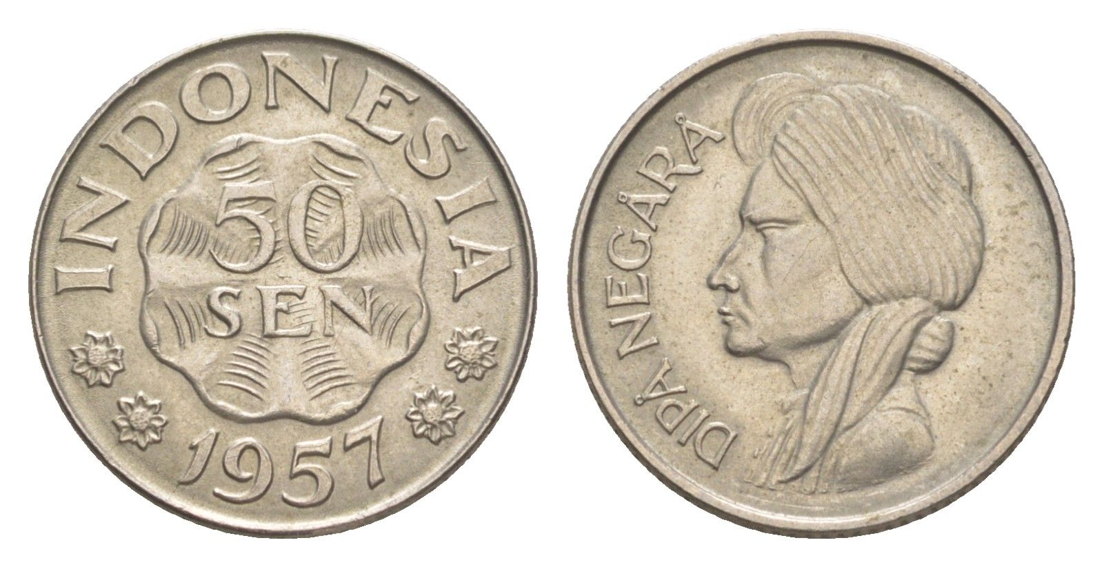 Индонезия 50 сенов 1957 KM 10.2 медно-никель aUNC 4617-112