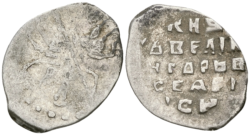 Великое Княжество Московское копейка 1535-1547 Иван IV Васильевич, Новгородский монетный двор, 0,63 гр. ГиК №75 серебро    262-246