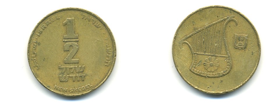 Израиль 1/2 шекеля 1985 JE 5745 KM 159 алюминиевая бронза 56-1413
