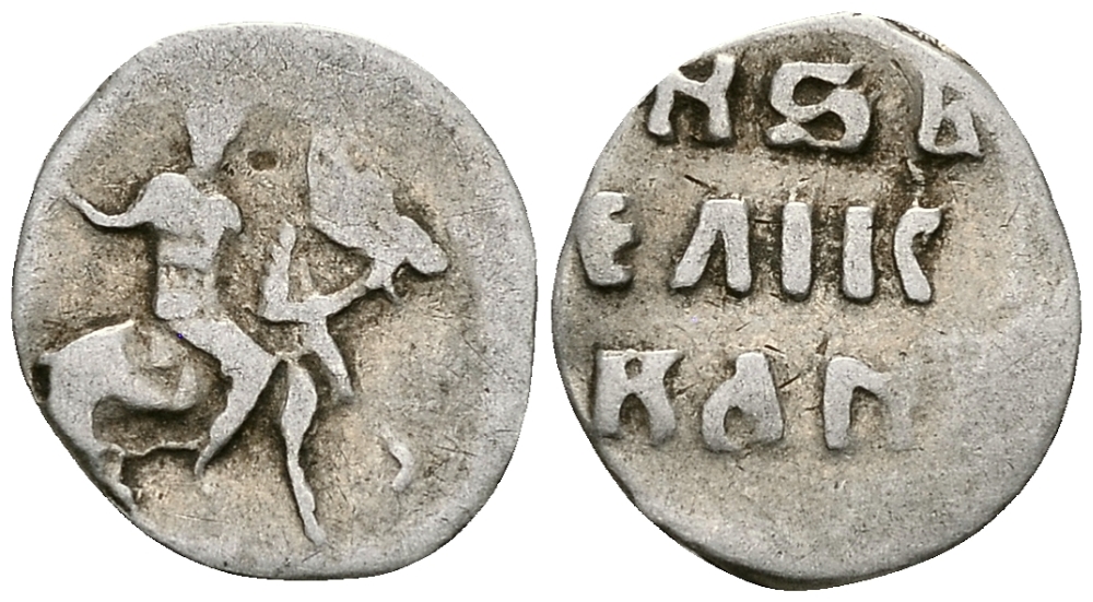 Великое Княжество Московское денга 1535 - 1547 Иван IV Васильевич, Московский монетный двор, 0,36 грамм ГиК №21 серебро 262-1153