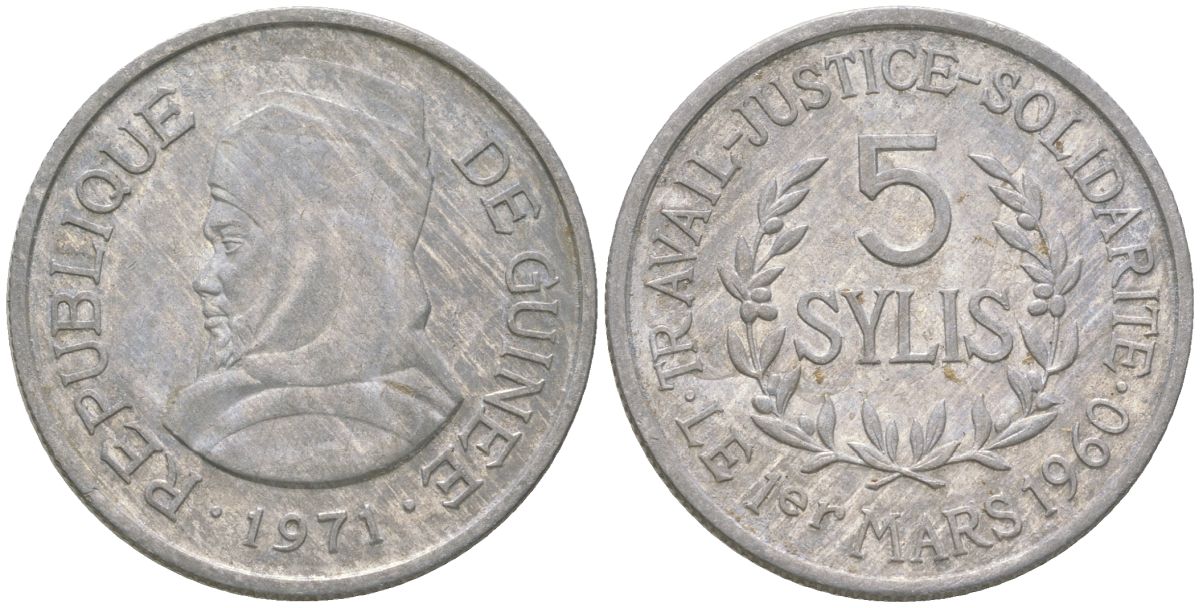 Гвинея 5 сили 1971 Алмами Саморе Лафия Туре KM 45 алюминий 117-944
