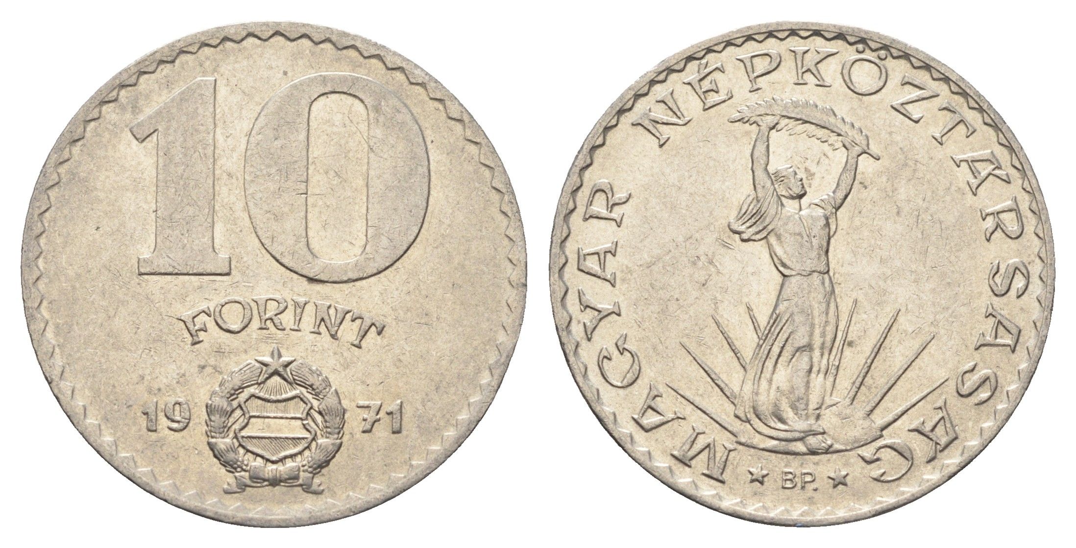 Венгрия 10 форинтов 1971 BP, статуя Свободы KM 595 никель 4653-1041