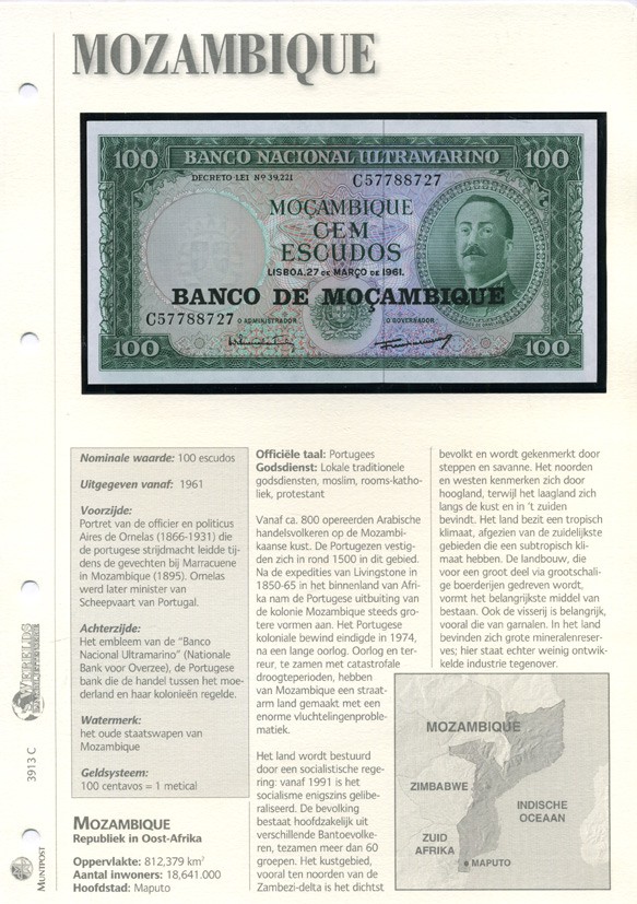 Мозамбик 100 эскудо 1961 (1976) надпечатка на 1961, Айрес де Орнелас  Pick 117 a бумага UNC (пресс) 6306-12