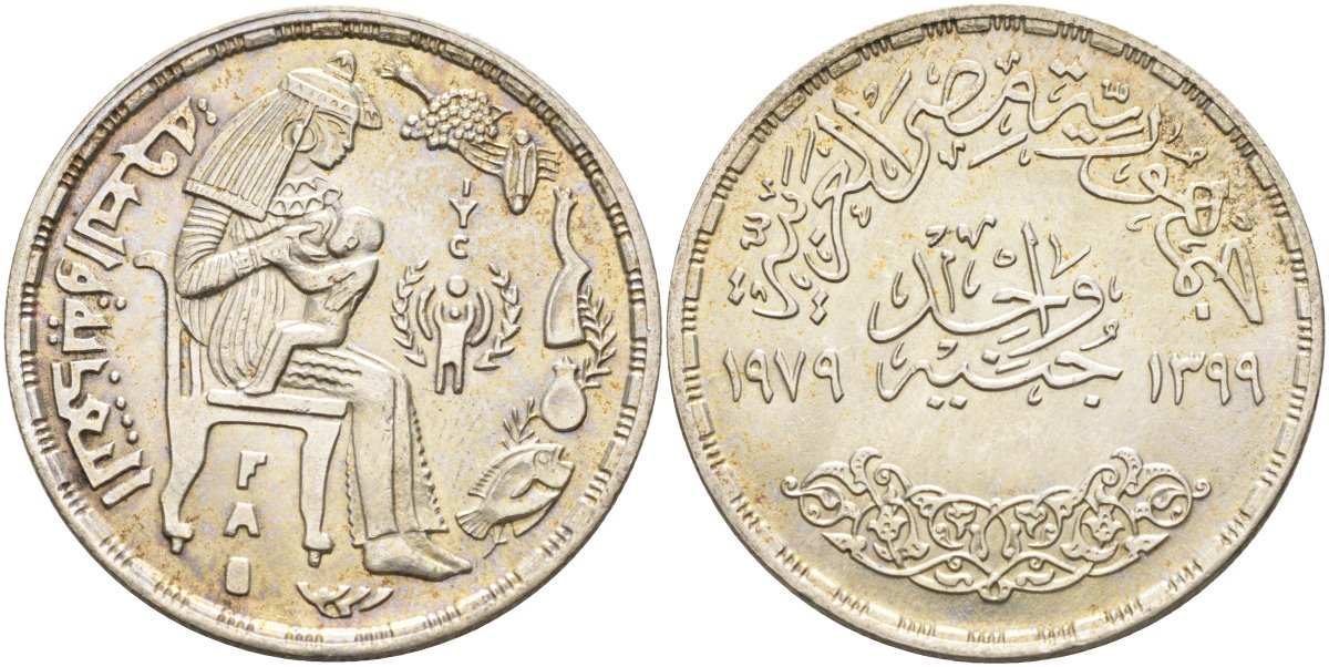 Египет 1 фунт 1979 АН1399, FAO, женщина кормит ребёнка, тираж 48000 экз. KM 489 серебро 633-1345