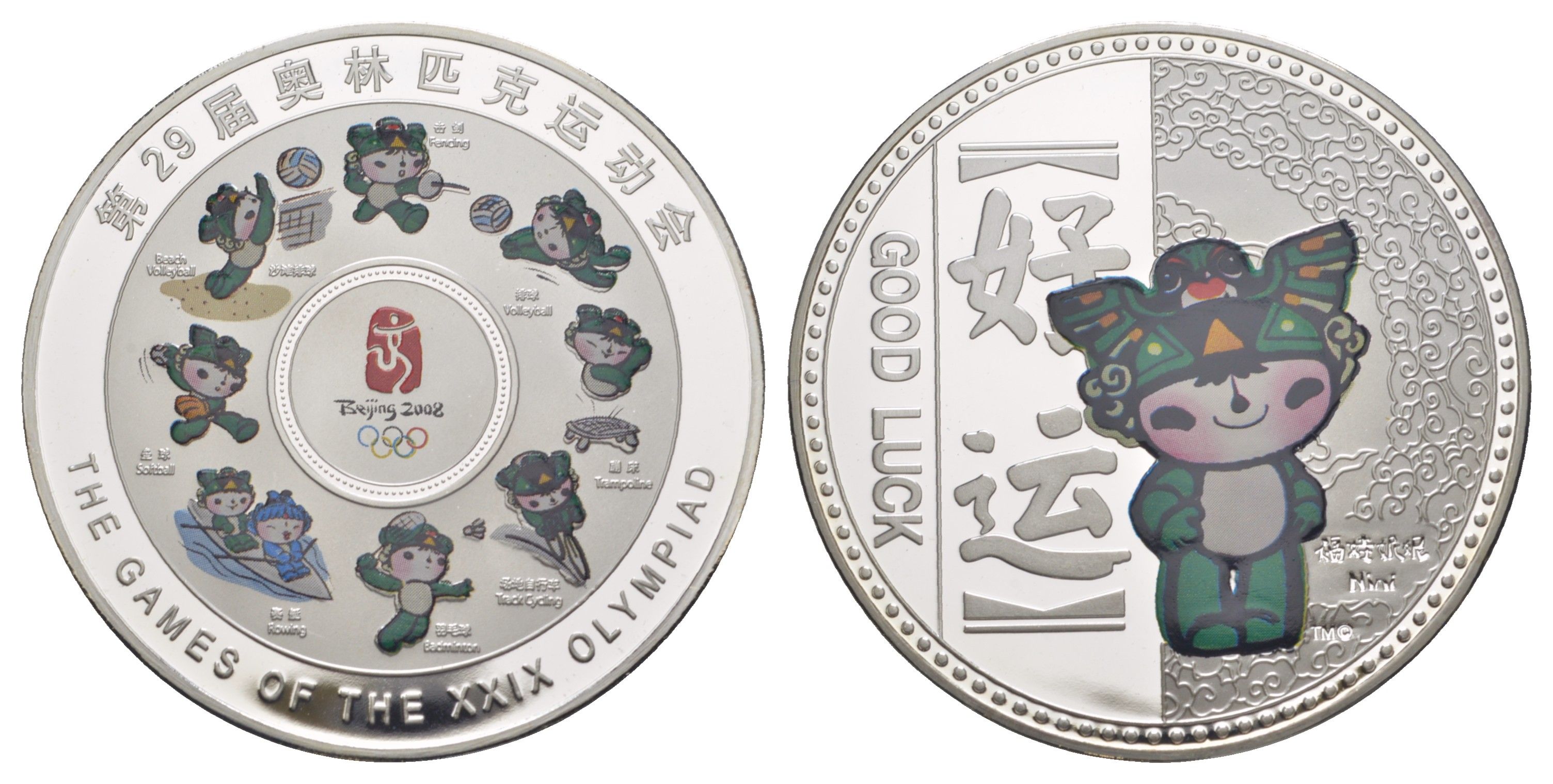 Китай медаль "Good Luck - на удачу" посвященная Олимпийским играм 2008 года в Пекине" 2008 в оригинальной красочной упаковке, с сертификатом подлинности белый металл PROOF 3-6-2-03