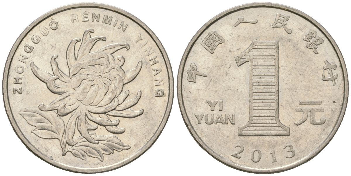 Китай 1 юань 2013 KM 1212 сталь плакированный никелем 4138-835