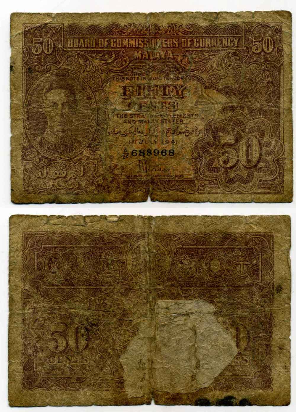 Малайя 50 центов 1941 Георг VI Pick 10b бумага 8589-27-3-1