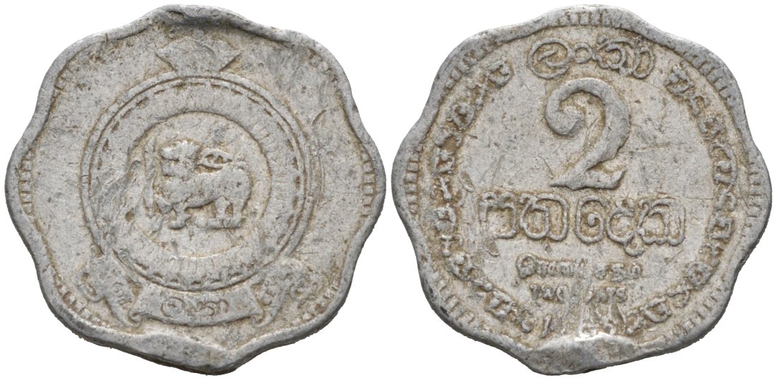 Цейлон 2 цента 1963 KM 128 алюминий 192-1126