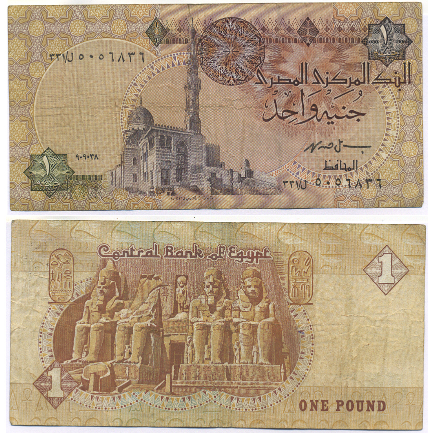 ЕГИПЕТ 1 ФУНТ 1993-2001 ПОДПИСЬ 19 Pick 50e бумага 7203-59-3