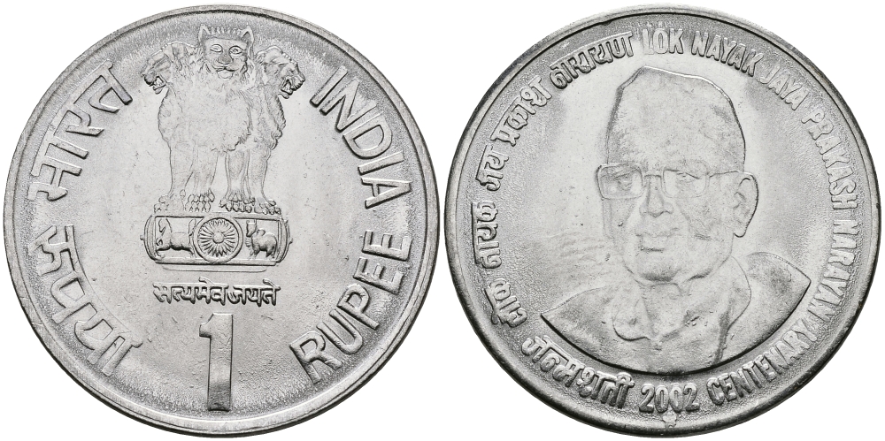 Индия 1 рупия 2002 100 лет со дня рождения Джаяпракаша Нараяна KM 313 сталь UNC 94-412