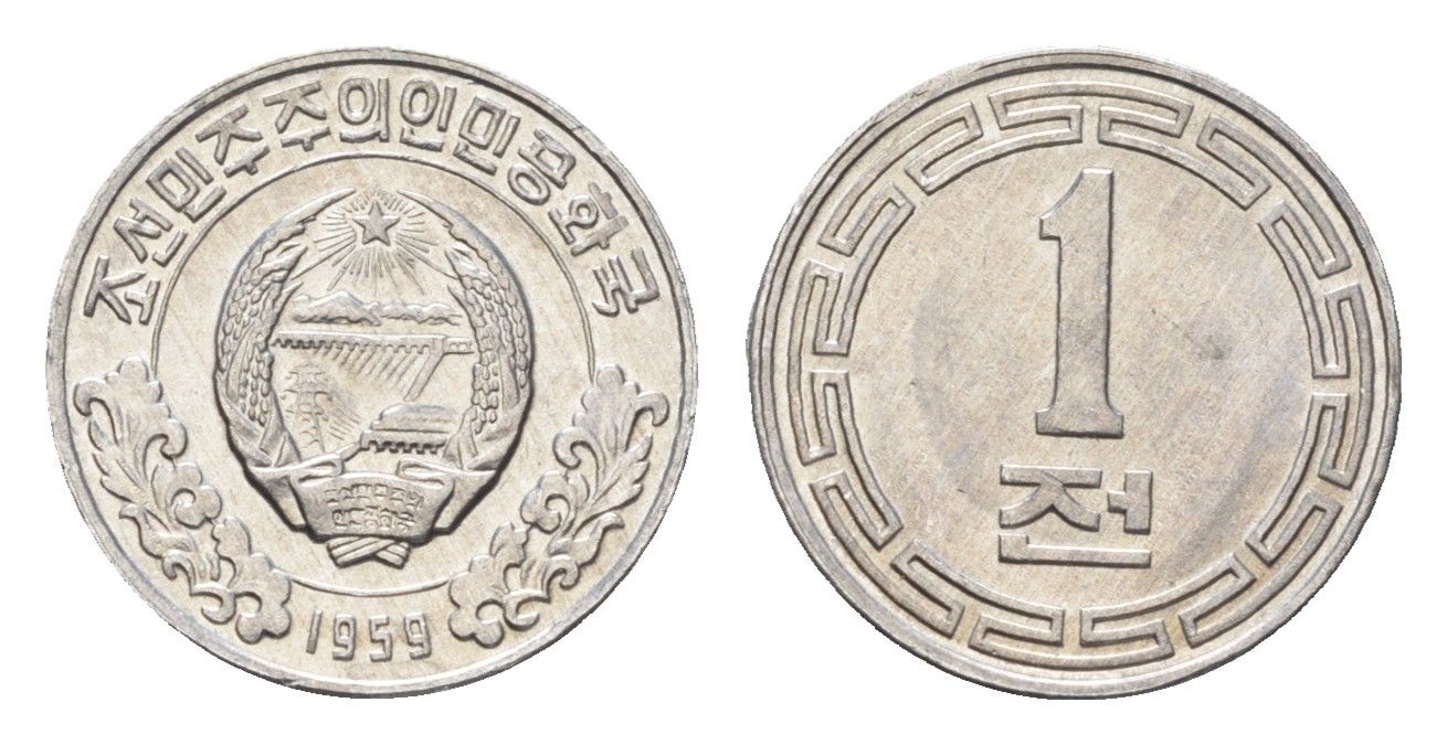 КНДР (Северная Корея) 1 чон 1959 без звезд на реверсе KM 1 алюминий UNC 4659-1069