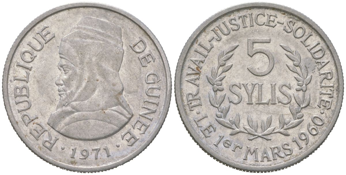 Гвинея 5 сили 1971 Алмами Саморе Лафия Туре KM 45 алюминий 106-946