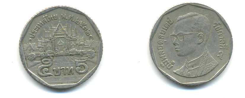 Таиланд 5 батов 1989 BE2532, король Рама IX, дворец KM 219 медь покрытая медно-никелем 85-853