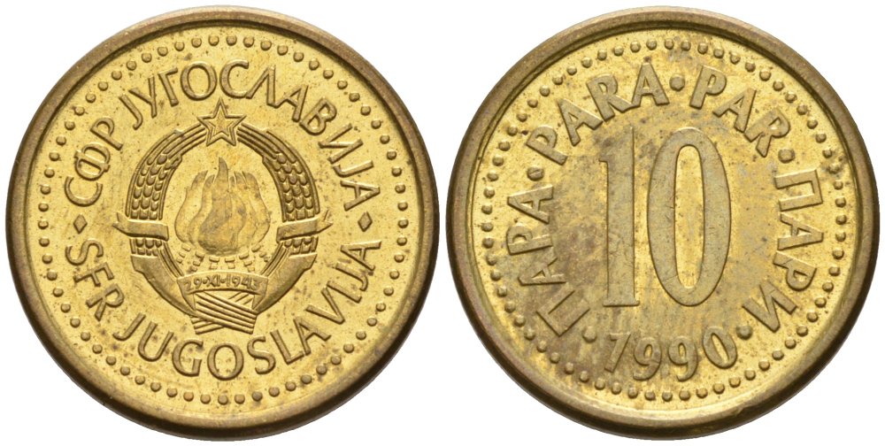 Югославия 10 пара 1990 KM 139 медь цинк 4567-914