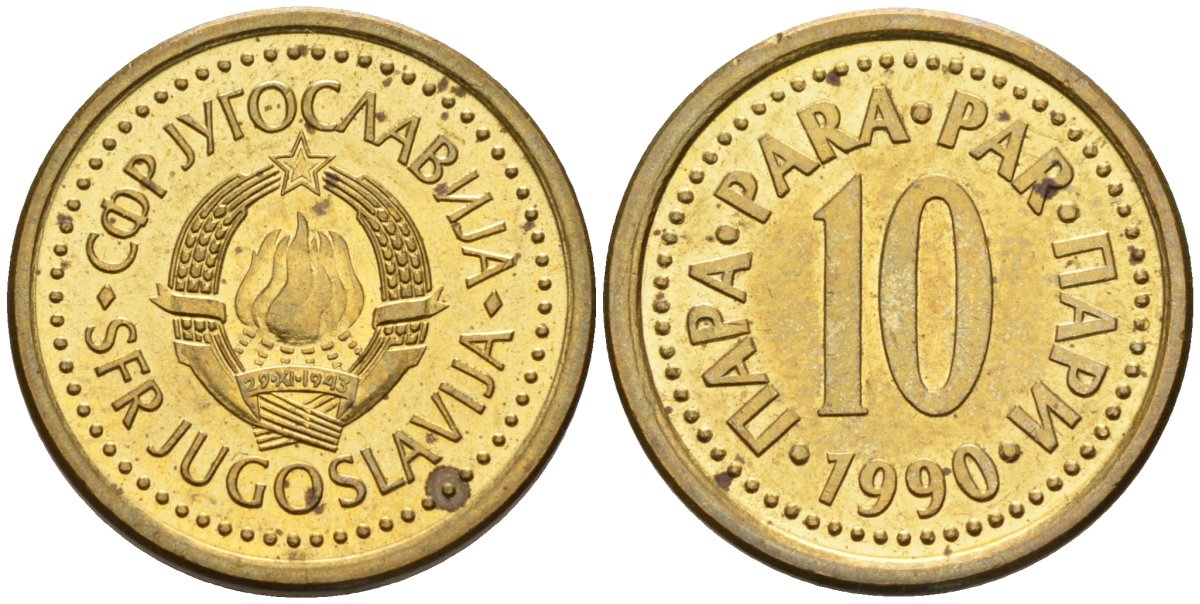Югославия 10 пара 1990 KM 139 медь цинк 4580-1064