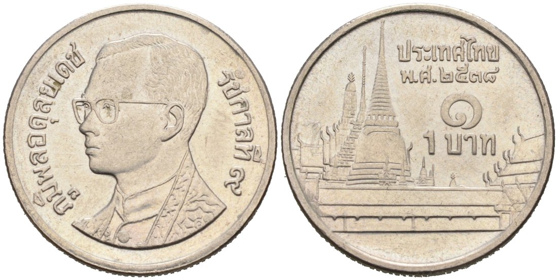 Таиланд 1 бат 1995 BE 2538, Рама IX (1946-2016), королевский дворец KM 183 медно-никель 51-3355