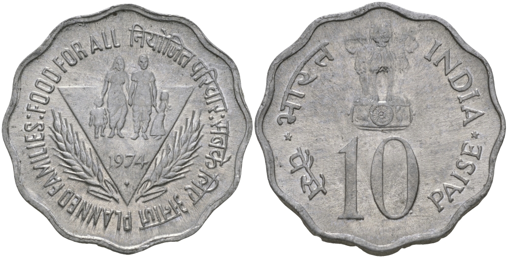 Индия 10 пайсов 1974 FAO, планирование семьи KM 28 алюминий UNC 98-1115