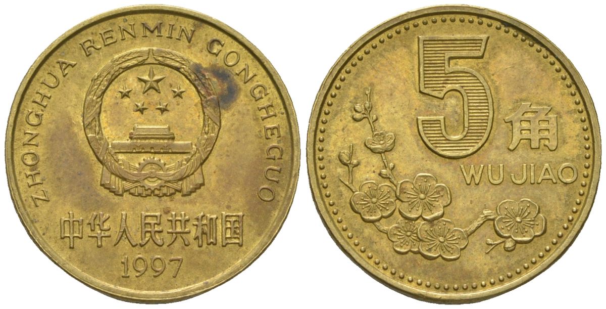 Китай 5 цзяо 1997 KM 336 латунь 4528-433
