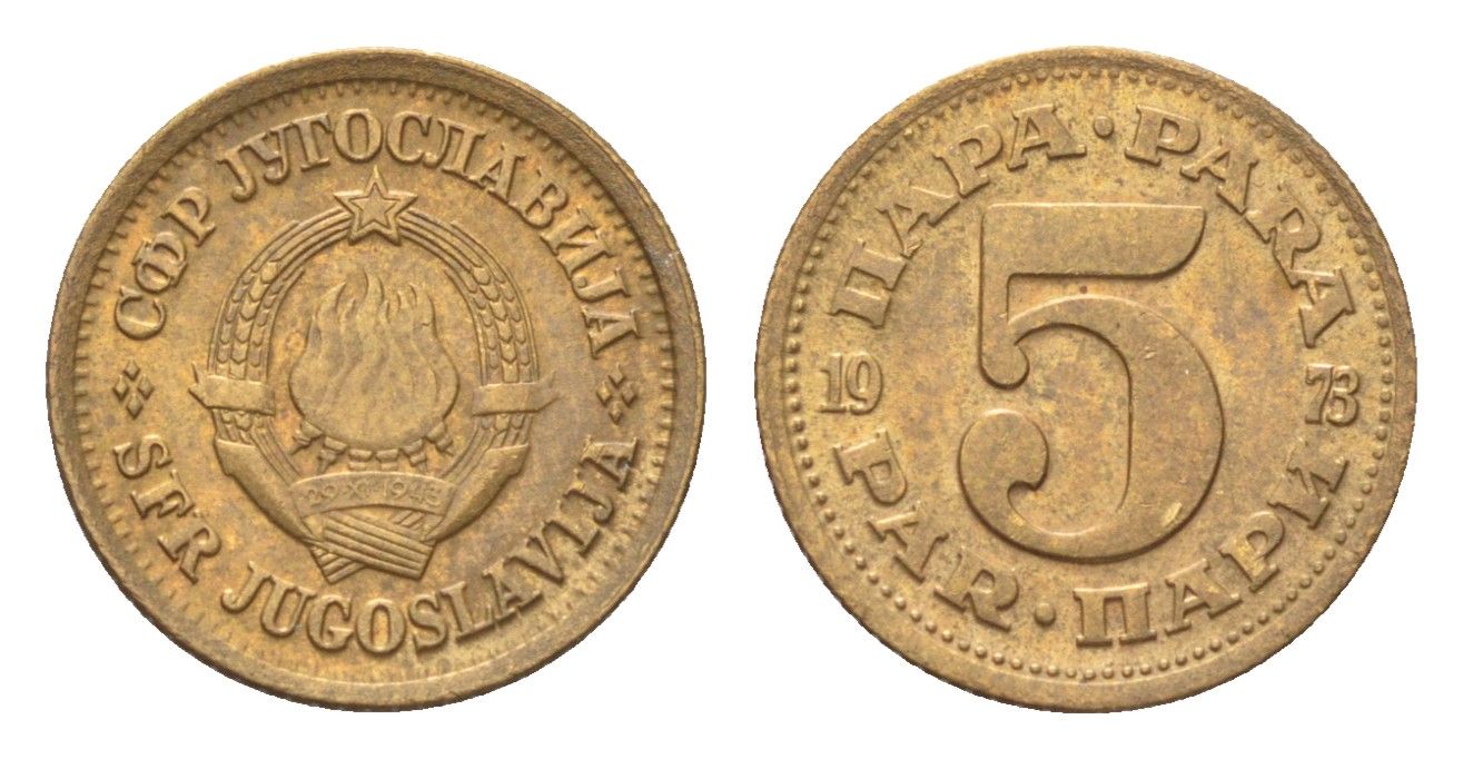 Югославия 5 пара 1973 KM 43 латунь 4705-721