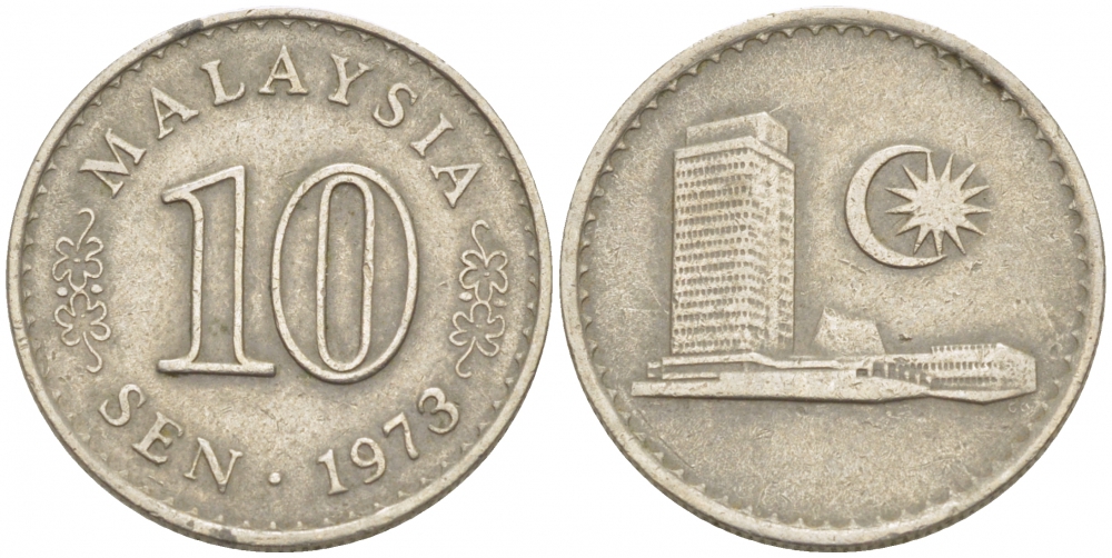 Малайзия 10 сенов 1973 здание Парламента KM 3 медно-никель 3718-162