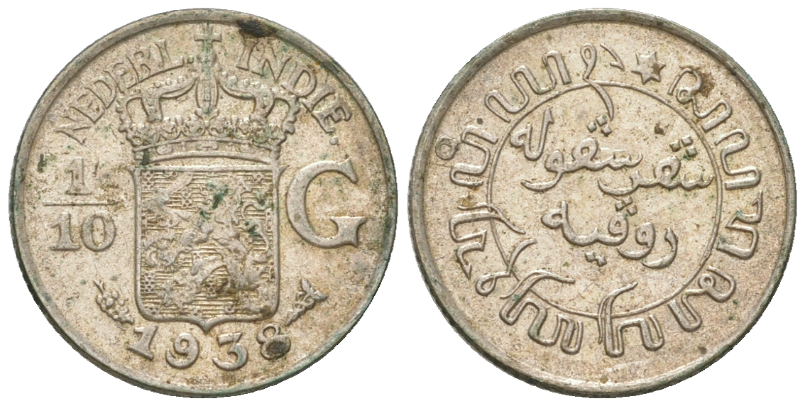 Нидерландская Восточная Индия 1/10 гульдена 1938 KM 318 серебро 4385-649