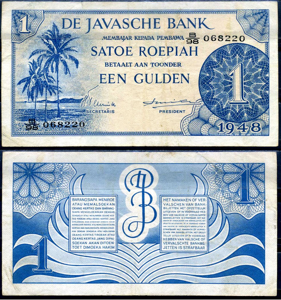 Нидерландская Индия 1 гульден 1948 японская оккупация Pick 98 бумага 7548-19-2-1
