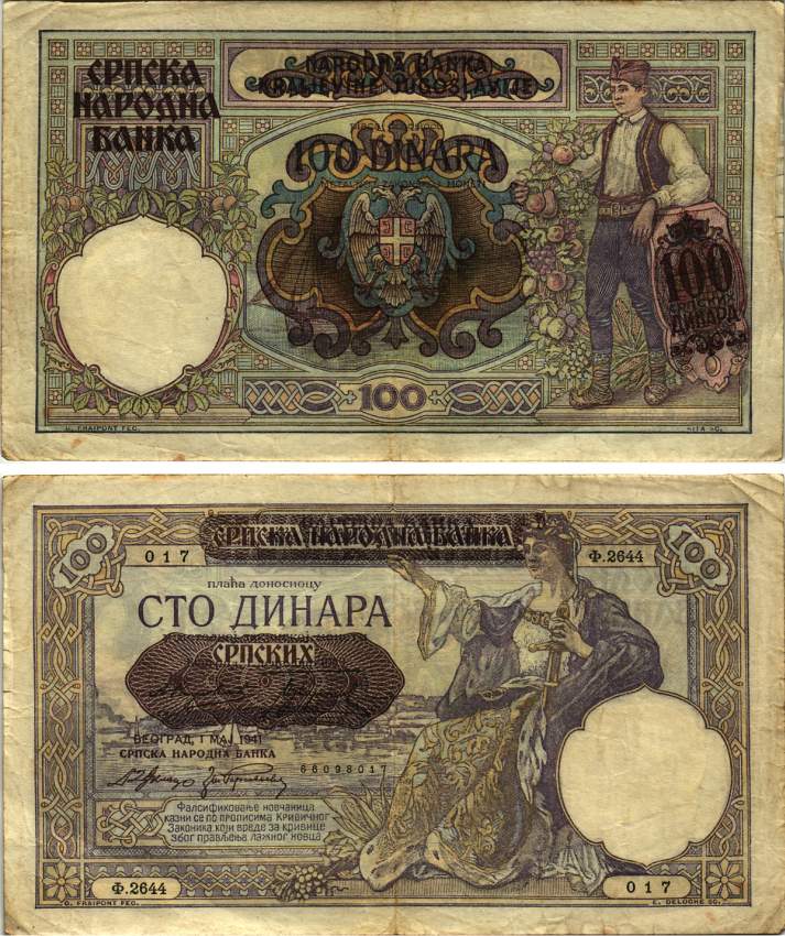 Сербия 100 динаров 1941 надпечатка на 100 динарах Югославии 1929 года, Немецкая военная администрация, в/з профиль Александра I Pick 23, Rosenberg 601 бумага 8616-27-2-2