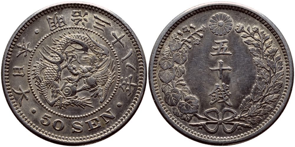 Япония 50 сен 1905 38 год, император Мэйдзи (1867-1912) KM 25 серебро 4127-814