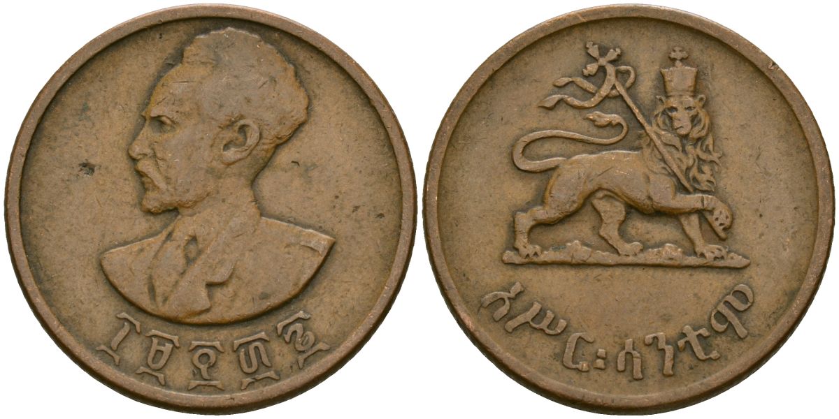 Эфиопия 10 центов 1943-1944 EE 1936, Хайле Селассие I, второе правление (1930-1936) KM 34 медь 4135-415