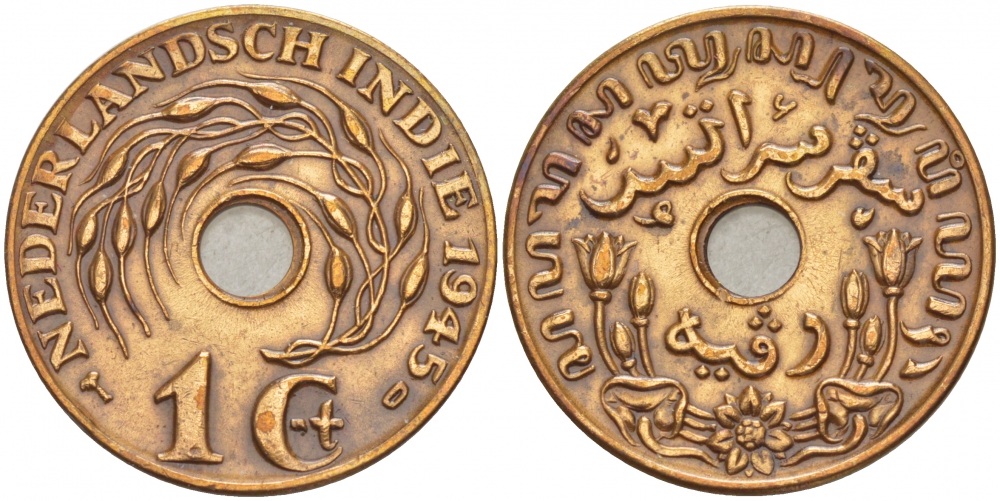 Нидерландская Восточная Индия 1 цент 1945 D KM 317 бронза 4548-157