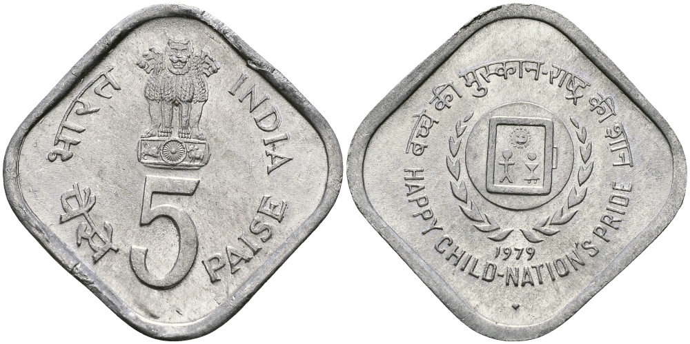 Индия 5 пайсов 1979 Всемирный год ребенка KM 22 алюминий UNC 94-1042