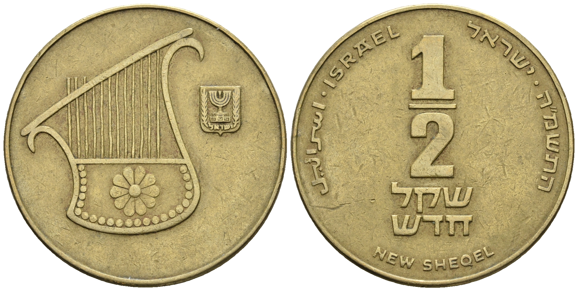 Израиль 1/2 шекеля 1988 JE 5748 KM 159 алюминиевая бронза 85-953