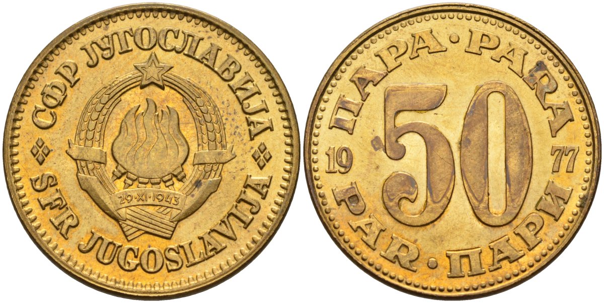 Югославия 50 пара 1977 KM 46 медь цинк UNC 4583-825