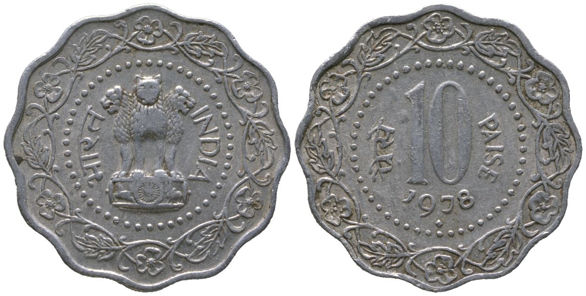 Индия 10 пайс 1978 ромб - Бомбей, редкий год KM 27.1 алюминий 4395-1115