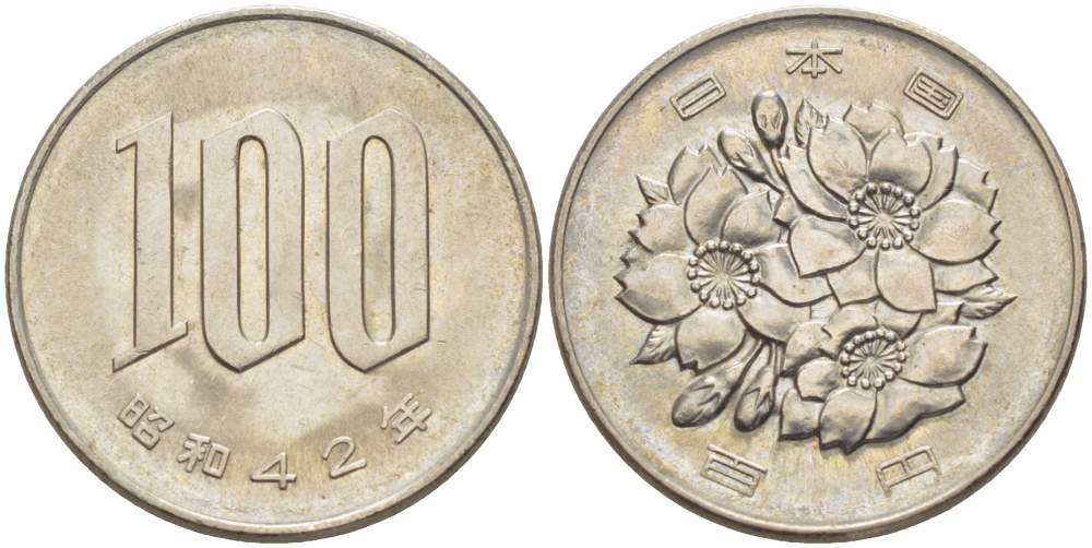 ЯПОНИЯ 100 ЙЕН 1967 ГОД 42, ИМПЕРАТОР ХИРОХИТО СЁВА (1926-1989) KM 82 медно-никель 4511-714