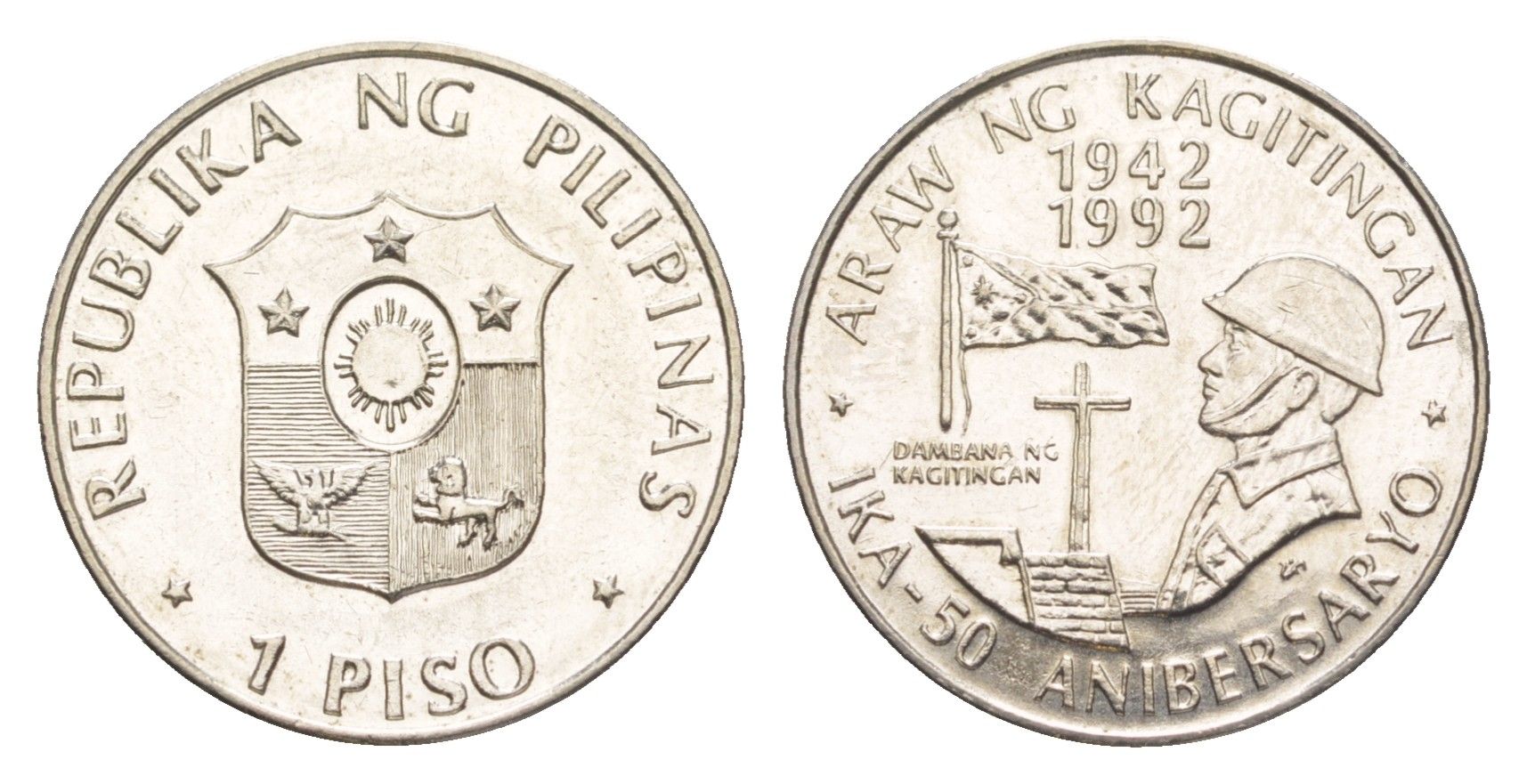Филиппины 1 писо 1992 50 лет дню мужества KM 260 сталь плакированная никелем UNC 4644-922