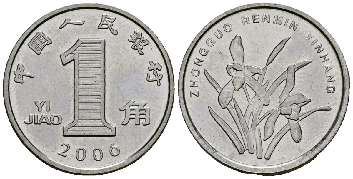 Китай 1 цзяо 2006 KM 1210b сталь плакированная никелем 4136-1026