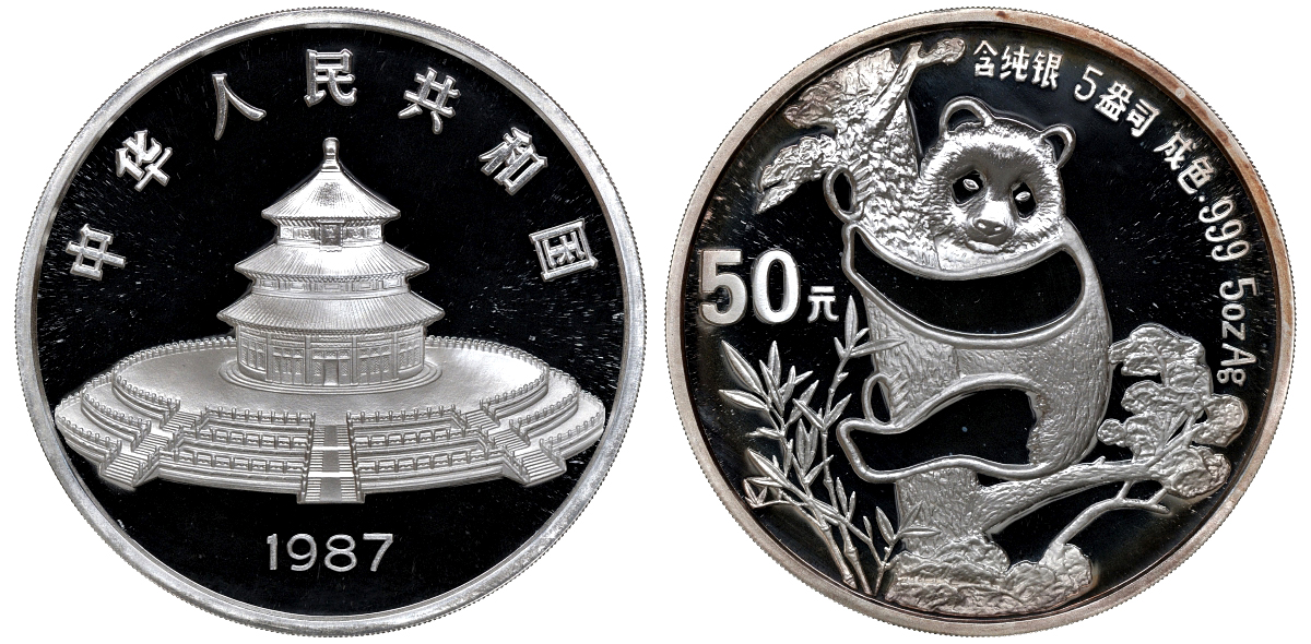Китай набор из 2 монет 10 и 50 юаней 1987 панда, редкий год, родная коробка, сертификаты, KM 167, 168 серебро PROOF 00-00